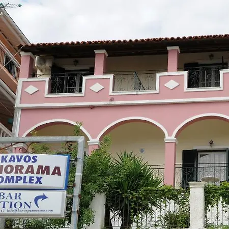 Panorama Complex Ξενοδοχείο με διαμερίσματα Κάβος